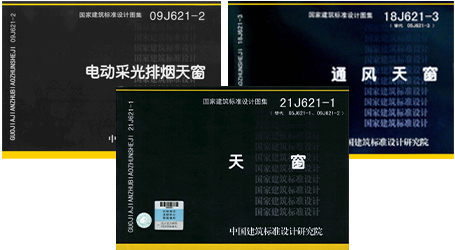 參編單位 參編單位